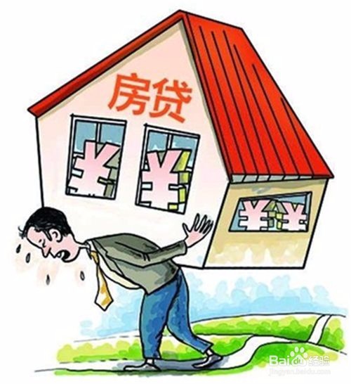 买门市房没有钱怎么办