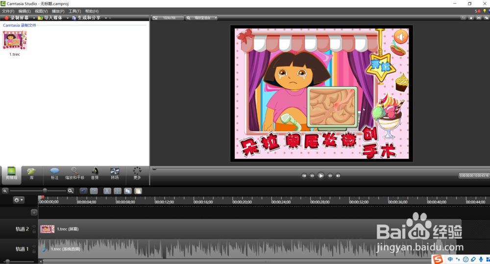 绝地求生怎么录视频