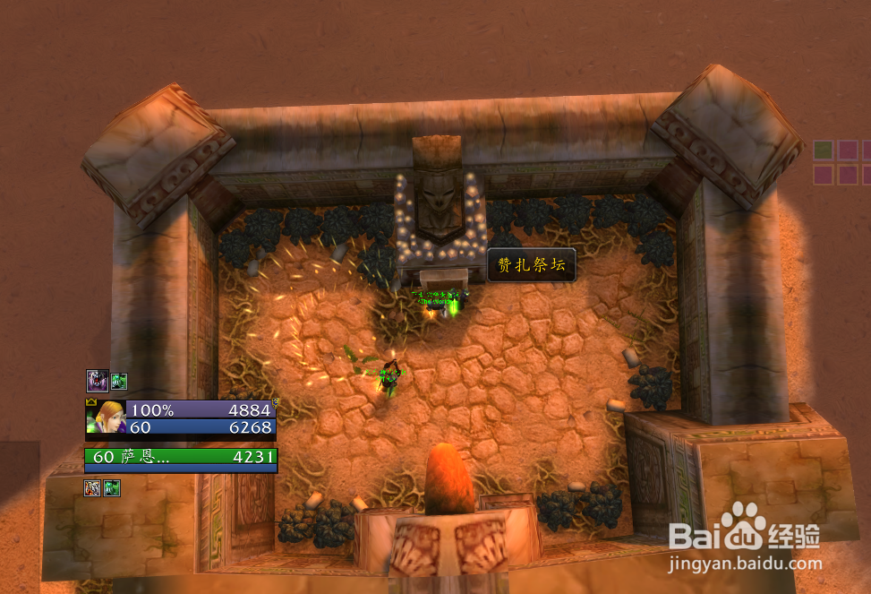 魔兽怀旧服[金色哈卡莱宝石]有什么用？