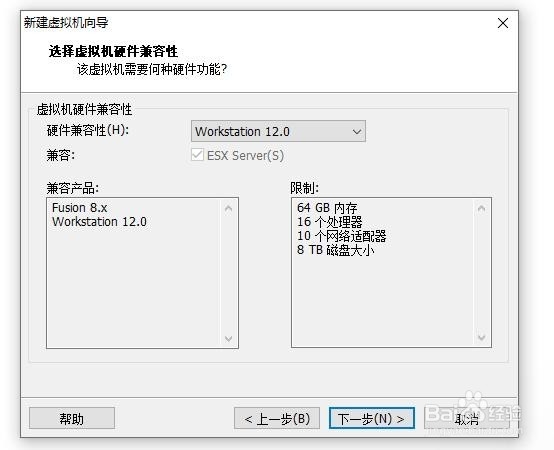 在VMware安装Linux（1）