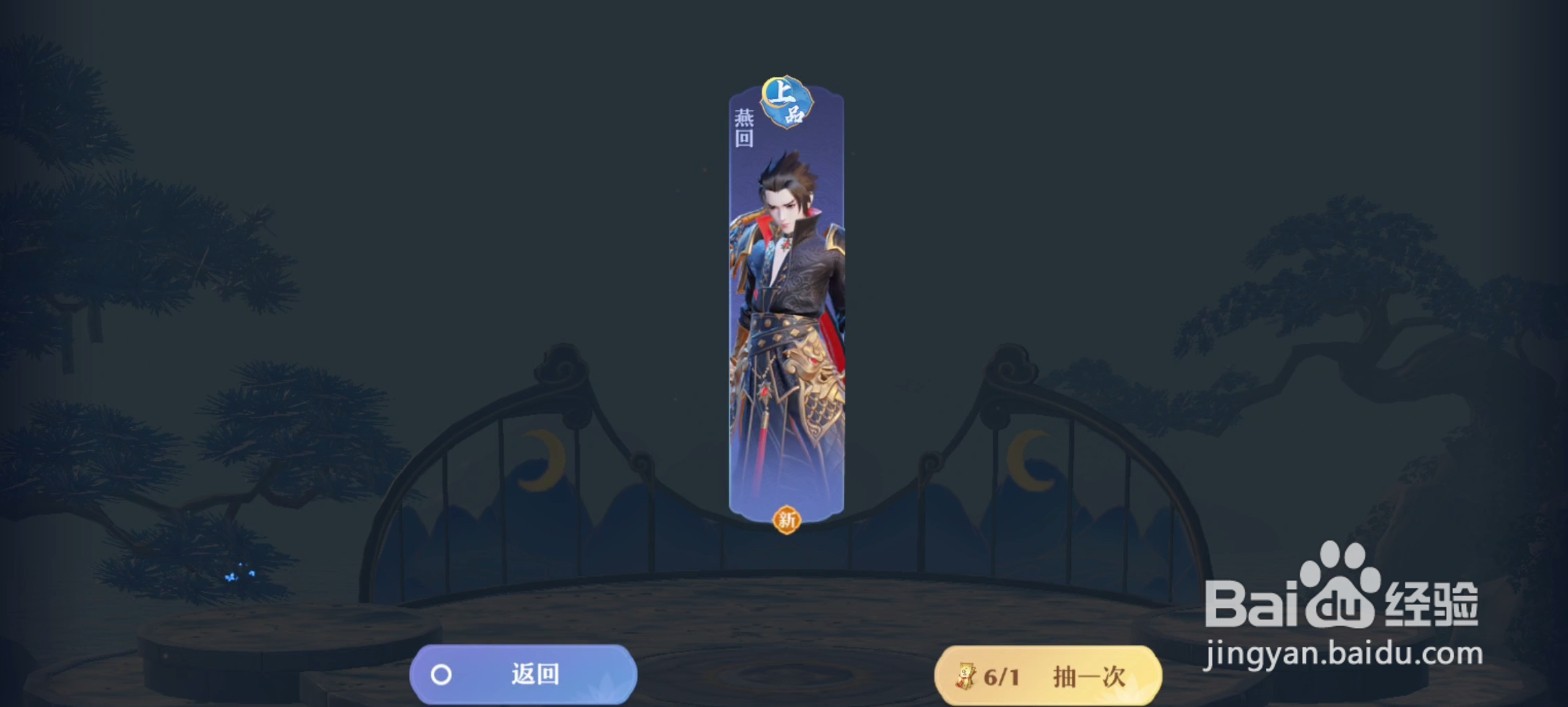 梦幻新诛仙中怎么获得仙友
