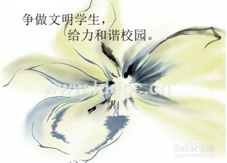 谈谈大学生如何修身