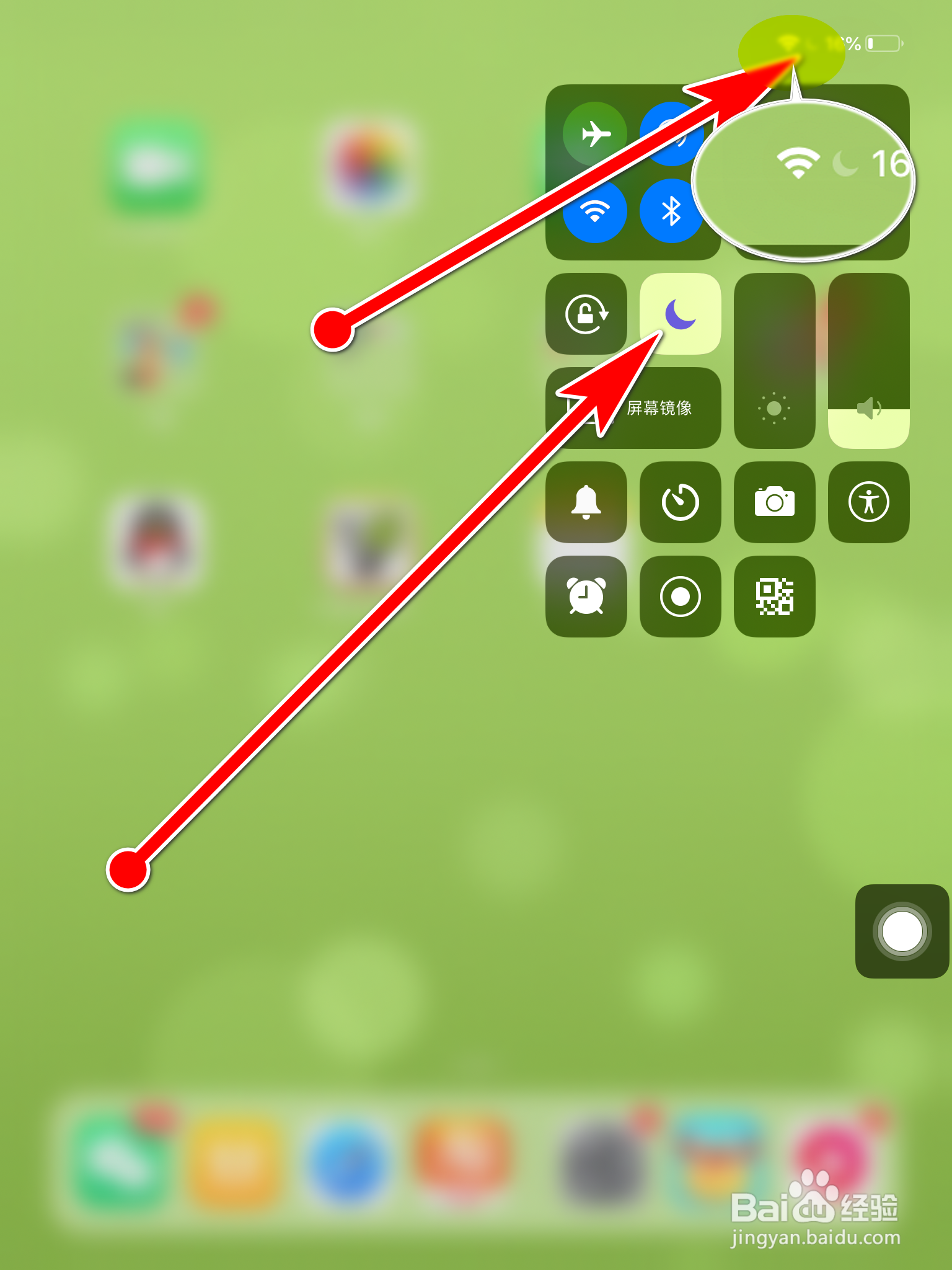 ipad和iphone被静音怎么调声音?3种办法告诉你