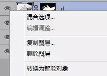 PS如何在手上创建图形效果