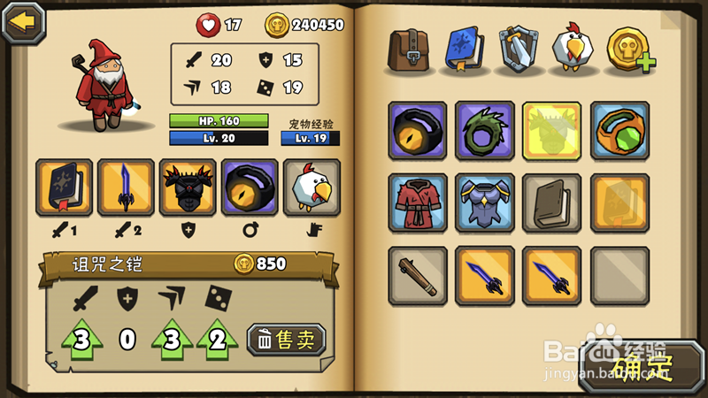 《黑暗荒野2》到底有哪些可玩的特点？