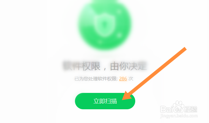 开机自启动程序关闭方法