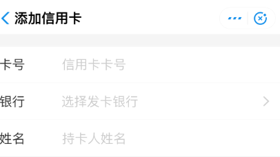 湖北农商银行信用卡怎么还款