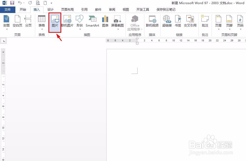 照片如何转换成pdf文件