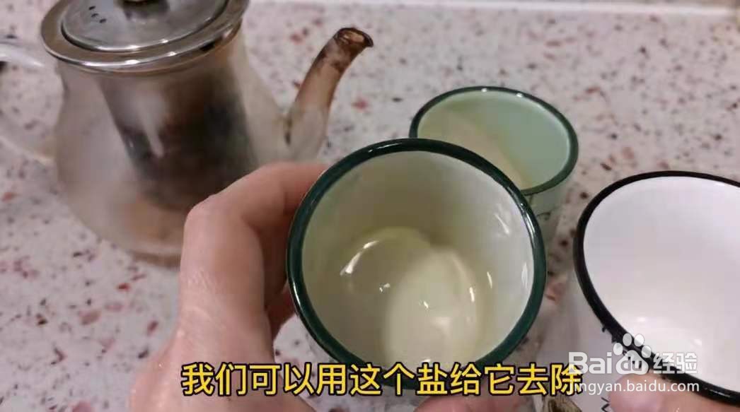 茶锈和茶垢怎么去