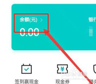 美团极速支付怎么还款