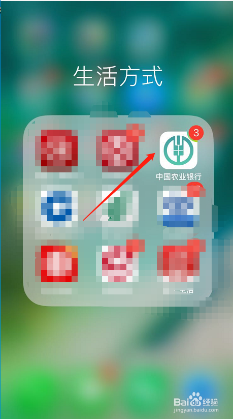农行借记卡怎么添加在哪里添加新的借记卡