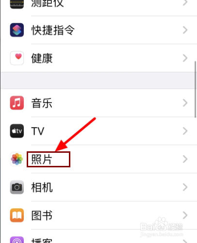 iphone怎么给隐藏相册上锁