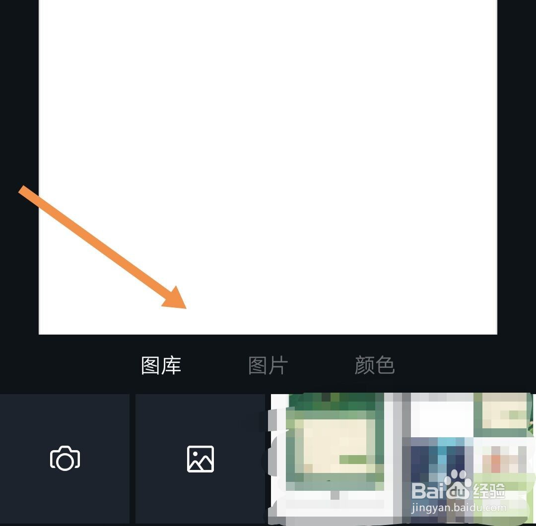 怎样利用手机软件制作海报