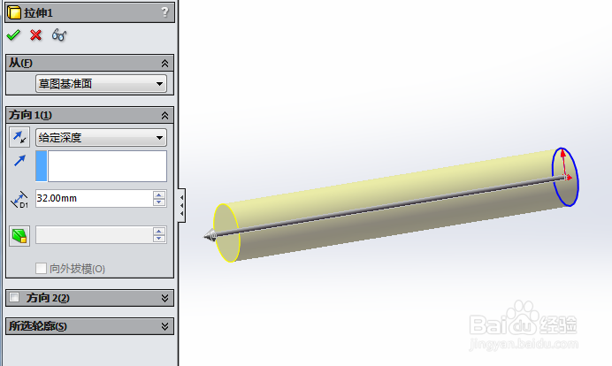 SolidWorks如何画活动钣手