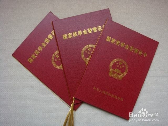 【校园指南】桂林航天工业学院——奖学金篇