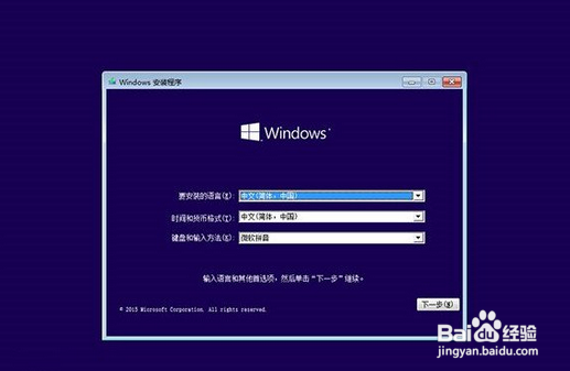 电脑无法启动怎么用u盘装系统