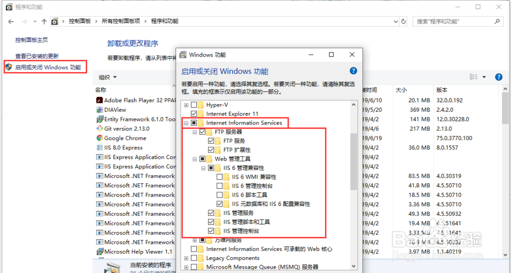 SCADA DIAView VBS 实现 FTP 上传与下载