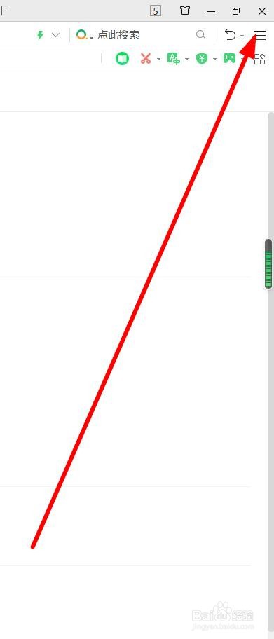 360浏览器设置在新标签打开地址栏输入网址