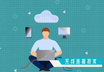 5g与4G相比有哪些创新