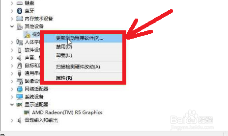 升级Win10后开机蓝屏报错尝试解决办法