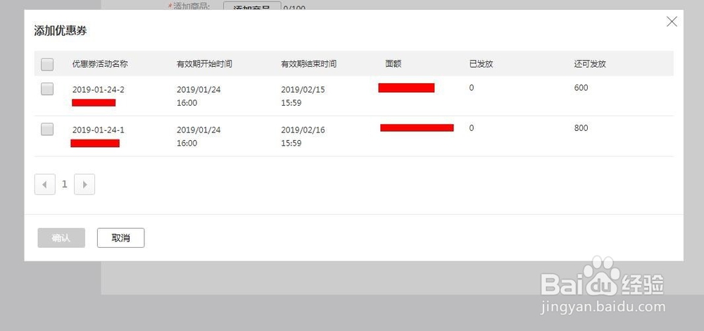 怎么做速卖通的清单贴