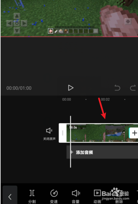剪映怎么色度抠图