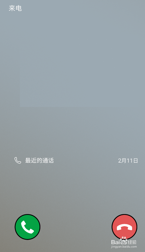 三星s7和s7edge来电铃声不响 电话没声音 怎么办