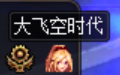 DNF回归勇士如何玩转周年庆