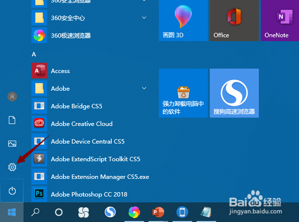 电脑不显示输入法图标不能打字怎么办