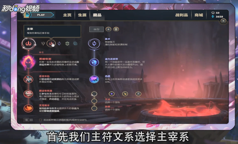 LOL8.18版本ADC赏金猎人应该怎么出装