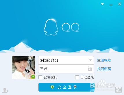QQ怎么屏蔽临时会话 QQ如何屏蔽临时会话