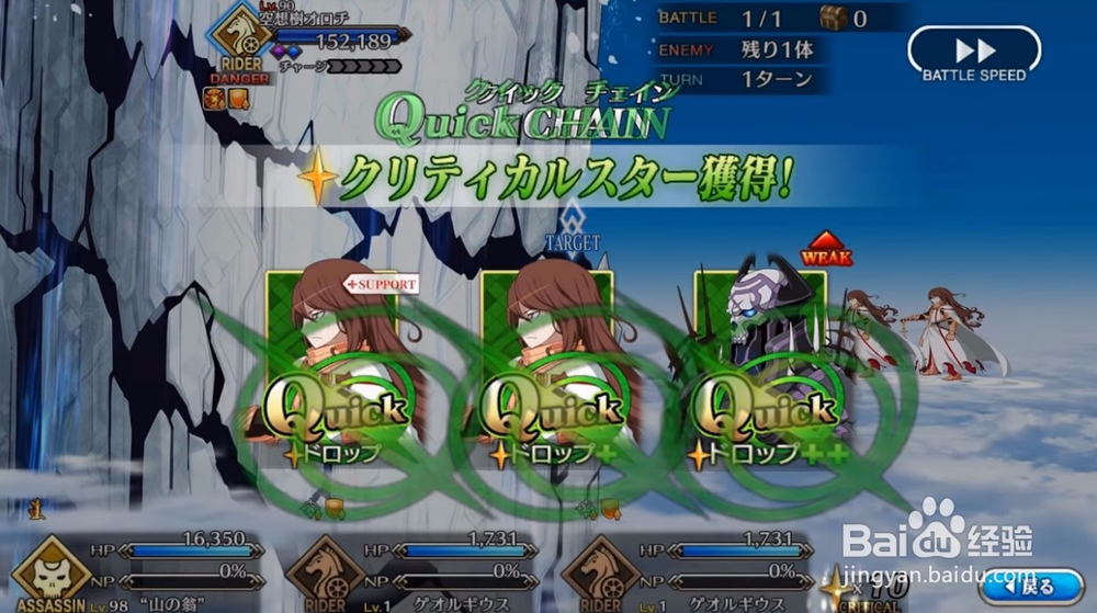 fgo1100万下载活动攻略