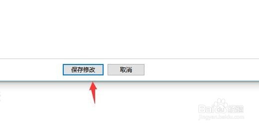 怎样让win10笔记本合上盖子后不休眠/不锁屏？