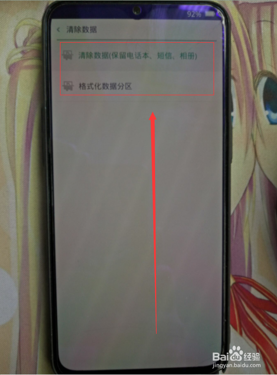 OPPO怎样才能恢复出厂设置