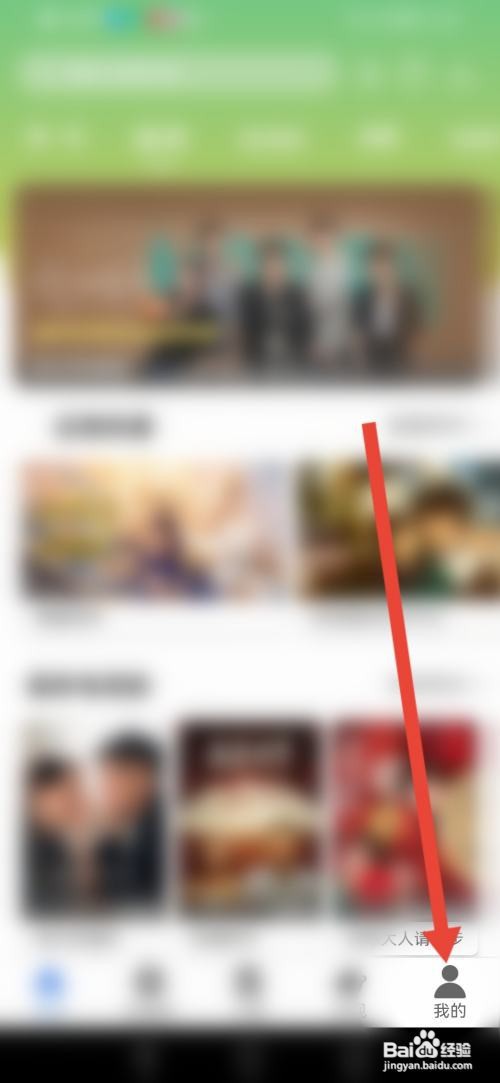 月亮影视大全，反馈怎么提交