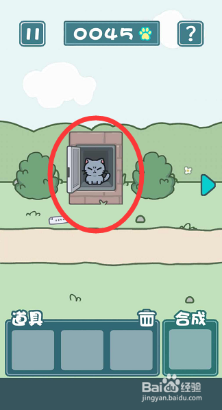 天天躲猫猫2第6关怎么过?天天躲猫猫南山公园