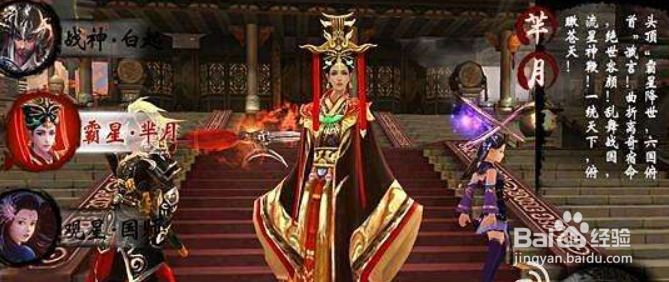 霸星辅助怎么获得