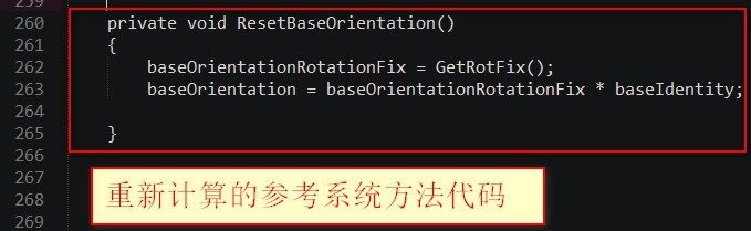 Unity中web陀螺仪如何调用