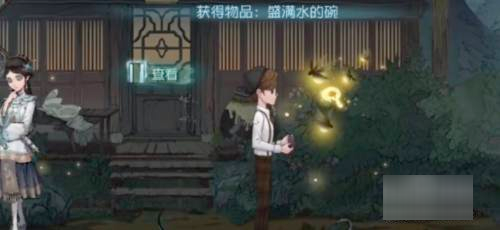 第五人格怎么找鹤翁帮忙