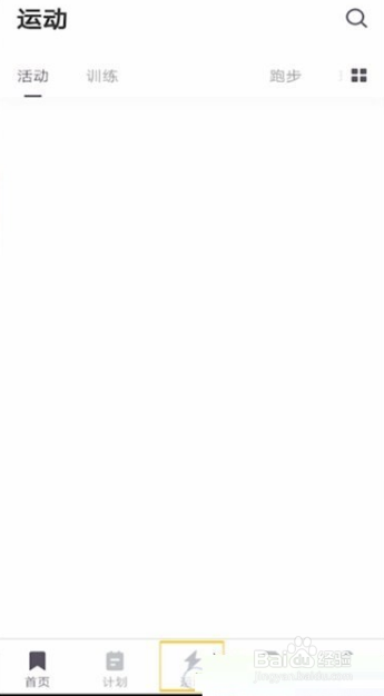 keep跑步平均配速怎么查询