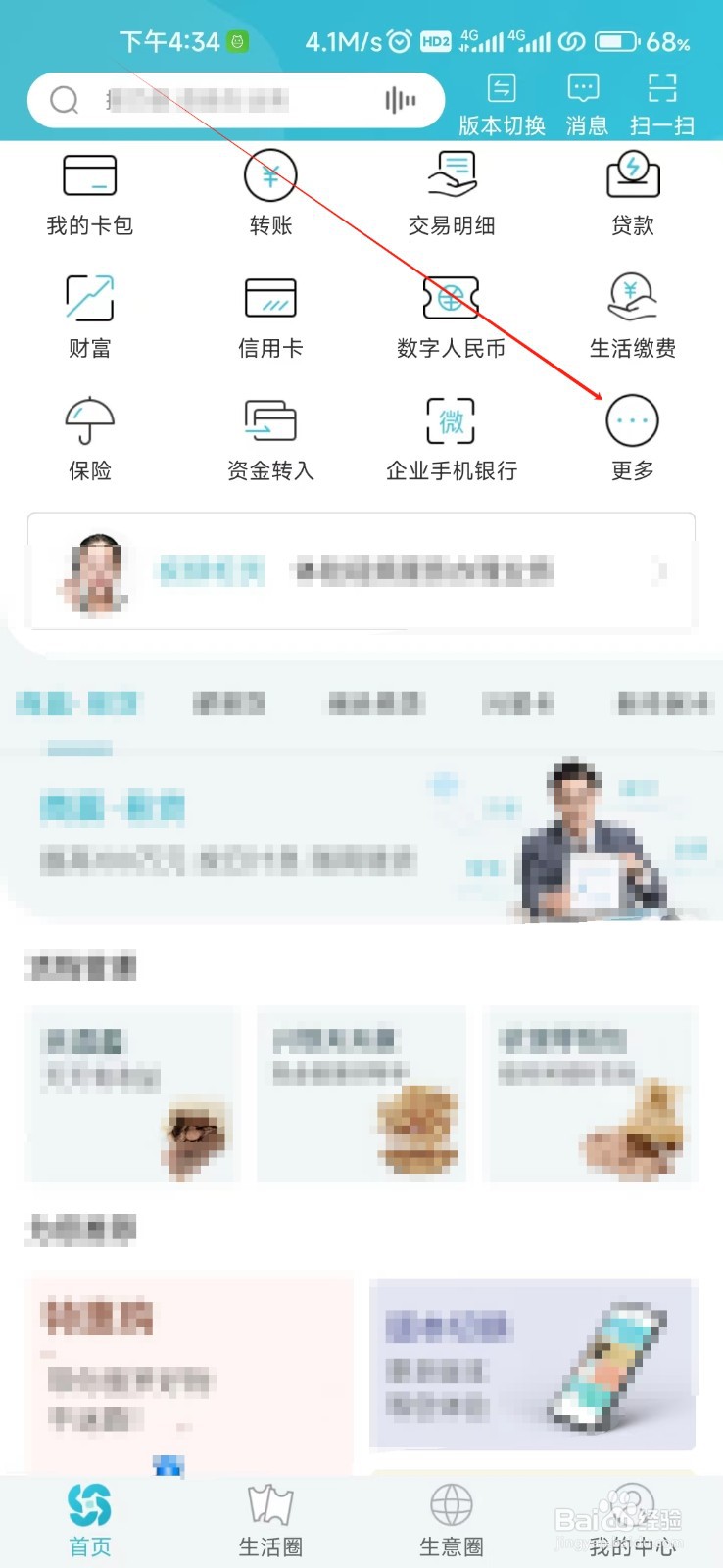 台州银行怎样找到挂失解挂