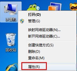 怎样开启Windows 7的Aero Peek功能？