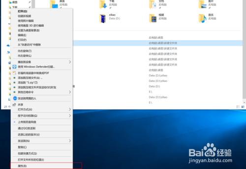 Windows无法访问文件或者盘符