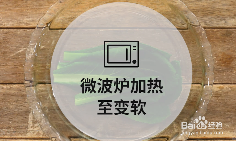 5~6个月辅食之青菜泥
