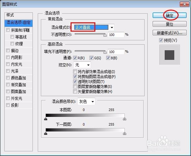 photoshop怎么做褶皱文字