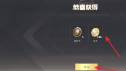 和平精英PMGC冠军礼全员登录送活动攻略