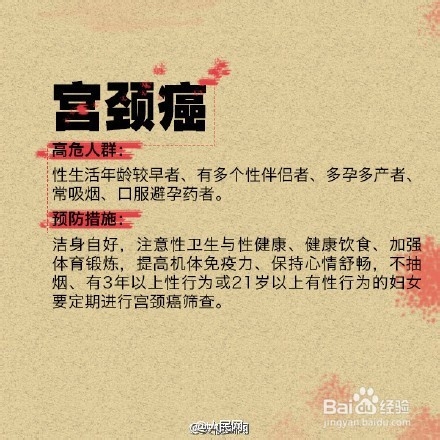 为什么中国很多人死于癌症？