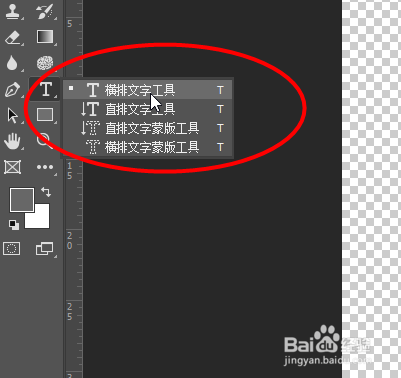 Photoshop如何制作清明宣传画