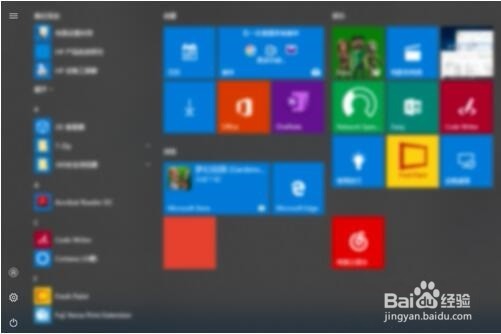 Windows 10怎样让鼠标光标加粗