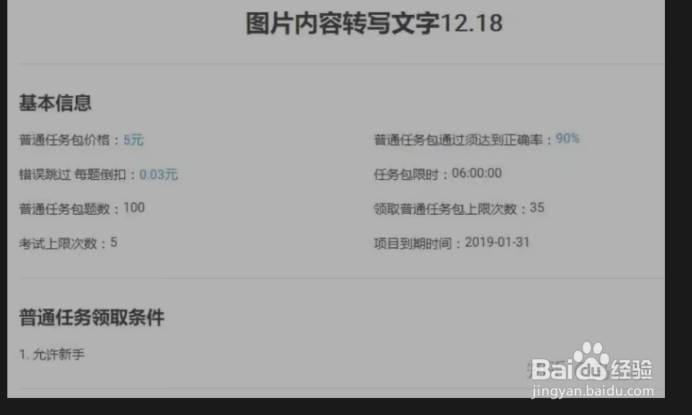 大学生可以做哪些兼职？